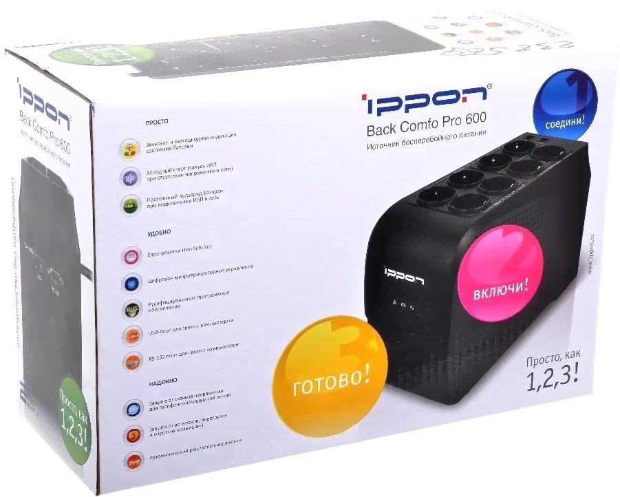ИБП Ippon Back Comfo Pro 600 Black