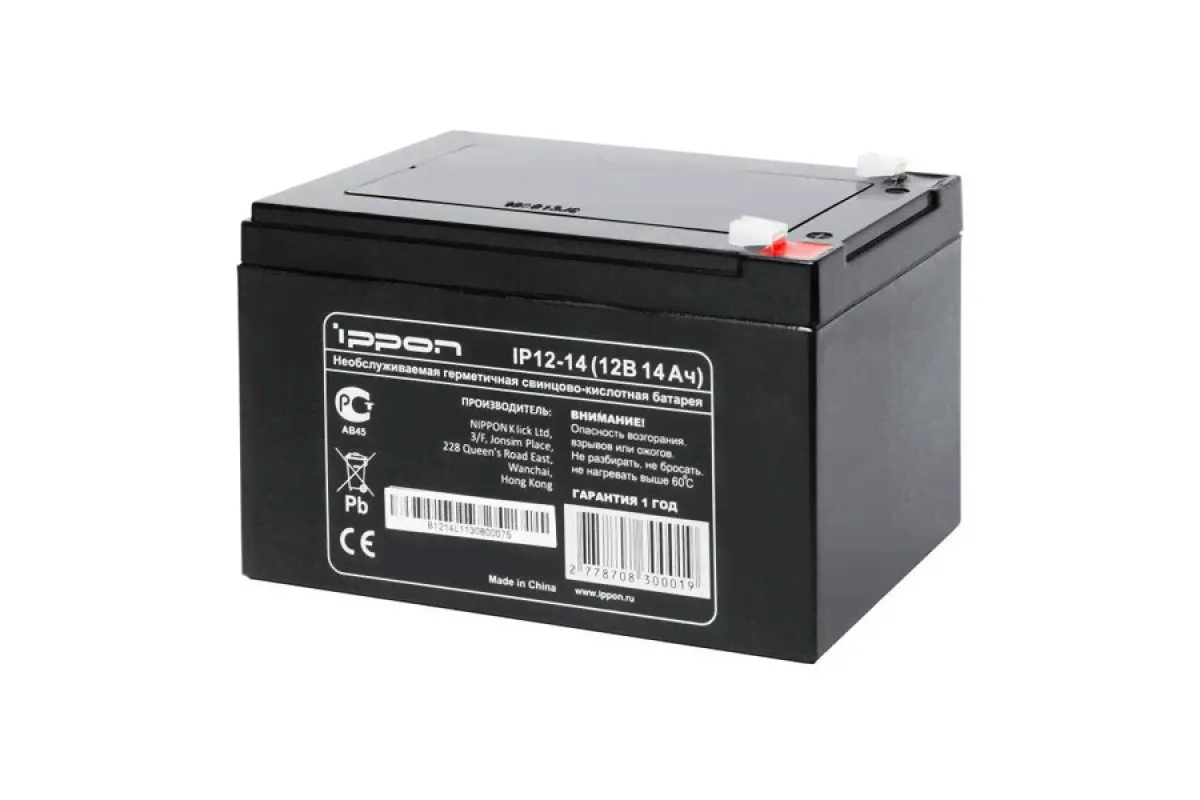 Батарея Ippon IP12-14 12В 787083