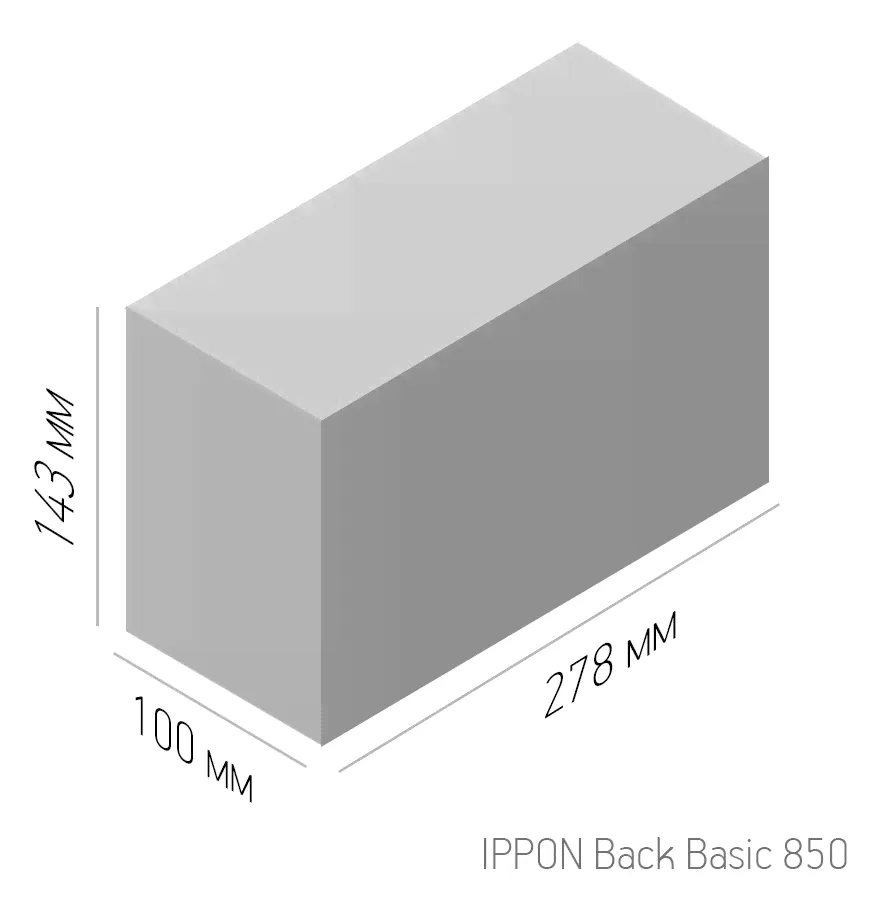 Источник бесперебойного питания Ippon Back Basic 850-4
