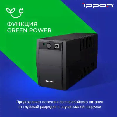 Источник бесперебойного питания Ippon Back Basic 650 650VA Черный-0