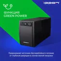 Источник бесперебойного питания Ippon Back Basic 650 650VA Черный