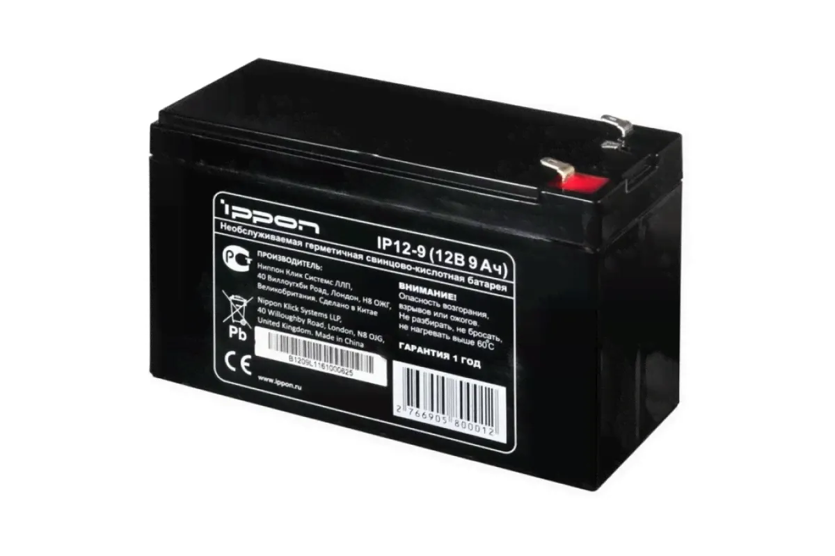Батарея Ippon IP12-9 12В 669058-2