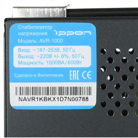 ИБП Ippon 1000VA (551688)-0