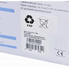 ИБП Ippon Back Comfo Pro New 1000 (403089)