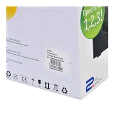 ИБП Ippon Back Basic 650 Euro черный (383323)