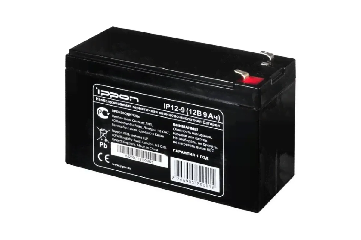 Батарея Ippon IP12-9 12В 669058-1