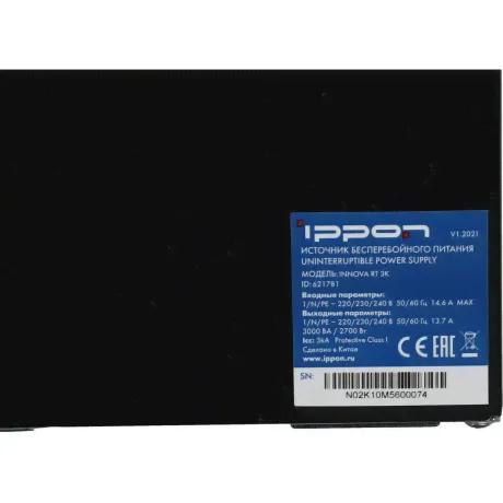 ИБП Ippon Innova RT 3000 Online 2700W (621781)-3
