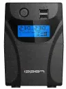 ИБП Ippon Back Power Pro II 700 700VA (1030304)