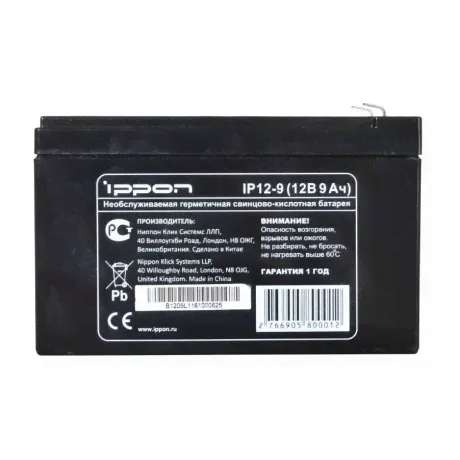 Батарея для ИБП Ippon IP12-9 12В 9Ач в Москве-3