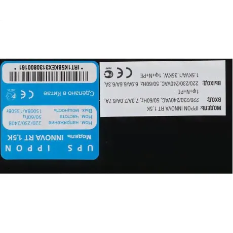 ИБП Ippon Innova RT 1500 Online 1350W (621778)-1